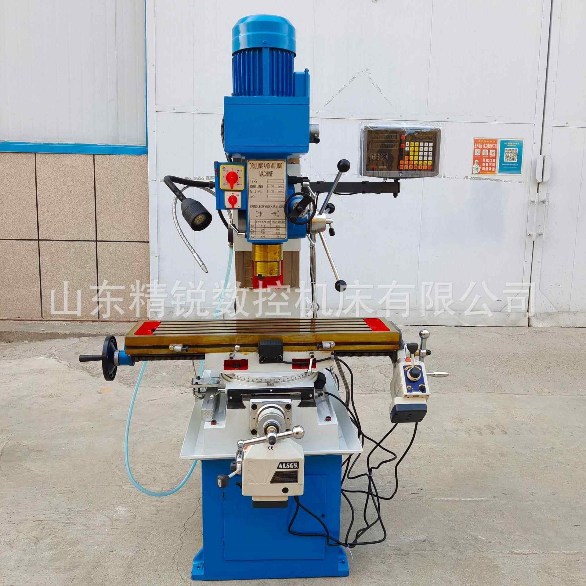 精嘉锐供应 ZX50C钻铣床多功能钻铣床 自动进给三轴数显 价格优惠