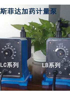 帕斯菲达计量泵LB64EB-KTC1 工程塑料电磁泵 脉冲控制隔膜泵