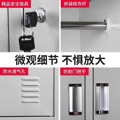 钢制更衣柜工物柜宿换衣储柜健身房SR-GYG寄舍存柜员学校办公文件