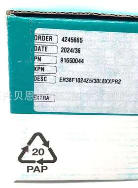 ER38F1024Z8/24L8X6PR2 EL38F1024Z8/24L8X3PR2意尔创EItra编码器