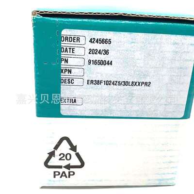 ER38F1024Z8/24L8X6PR2 EL38F1024Z8/24L8X3PR2意尔创EItra编码器