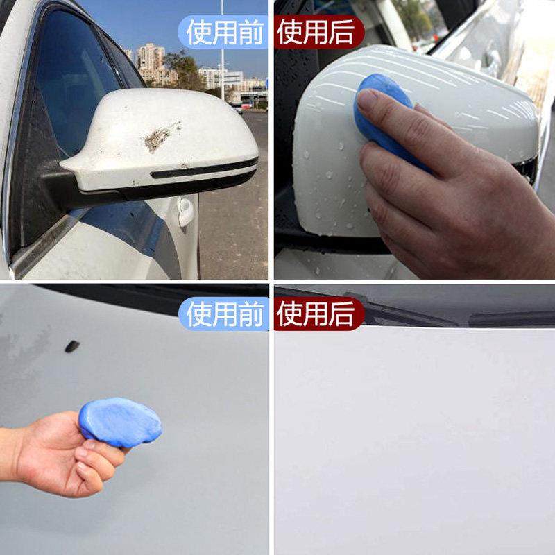 汽车洗车泥火山泥洗车专用强力去污漆面去飞漆铁粉清洁橡皮磨泥块,汽车用品/电子/清洗/改装,洗车海绵/洗车泥,淘宝优惠券,粉丝福利购,淘宝优惠卷