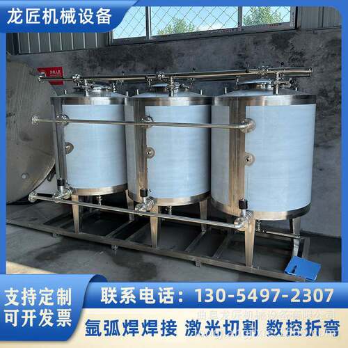 500L管道无菌清洗设备饮料管道清洗机CIP清洗系统