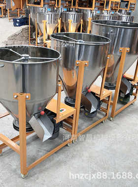 厂家直销新型不锈钢螺旋搅拌机 家用小型拌料机 养殖猪饲料混合机