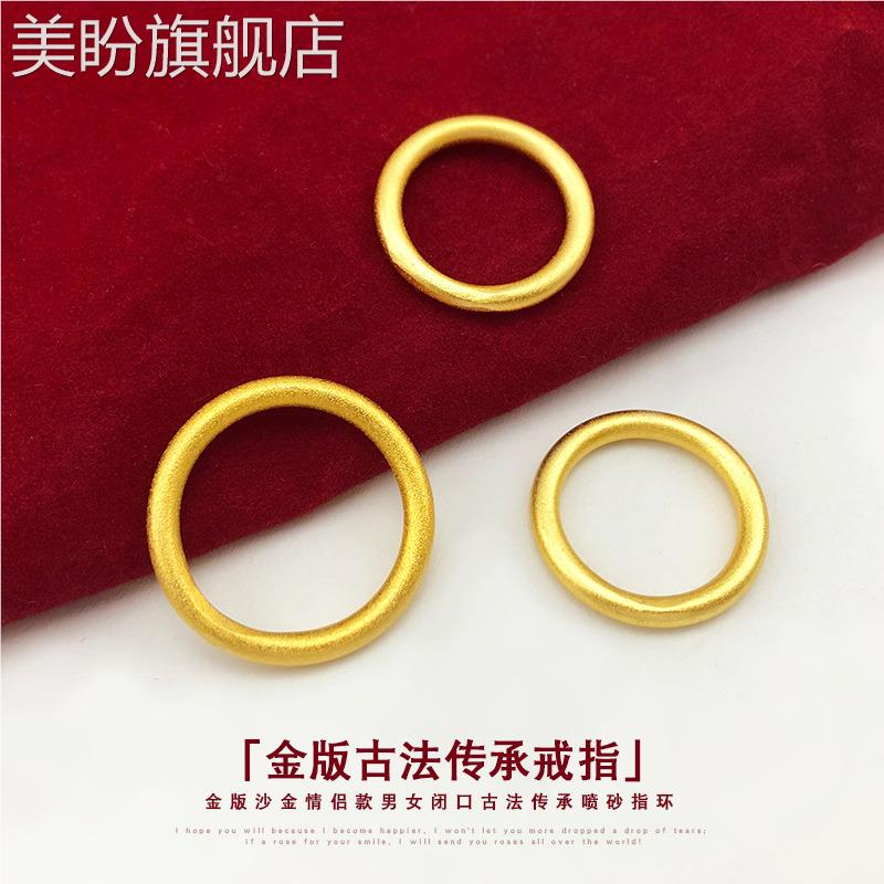 网红款戒指 沙金纯铜镀金古法传承素圈戒指男女情侣款式喷砂指环