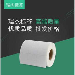 纸合成纸哑银PET印刷标签水洗唛 不干胶色带标签纸铜版 布空白标