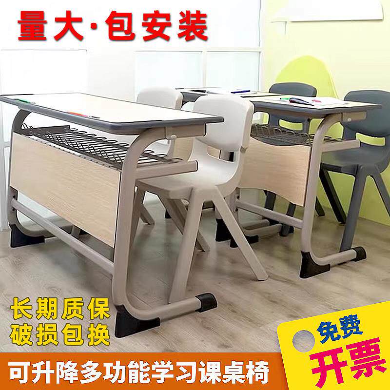 双人培训学生课桌椅教室辅导班书桌升降学习托管班桌椅学校补习班