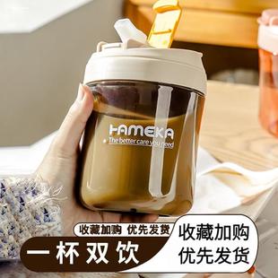 D水杯女生高颜值便携咖啡吸管夏季 带茶隔超轻自带塑料杯 2023新款