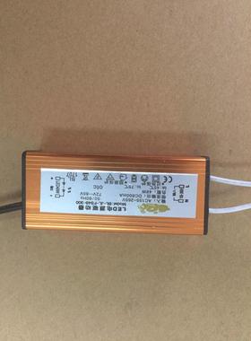LED电源驱动器JL-FS48-600 48W集成平板灯专用600*600