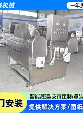 全自动油水分离小龙虾油炸机商用鸡爪油炸锅方形大容量油炸机