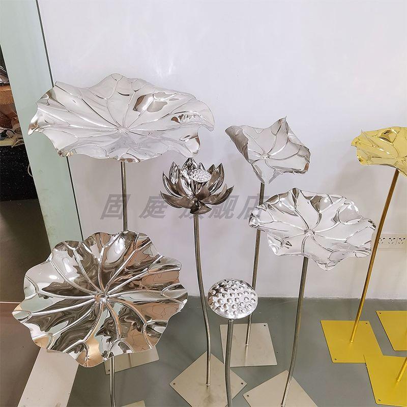 装饰荷花落地鱼池摆件水景不锈钢室莲花金属创意景观庭院水池荷叶