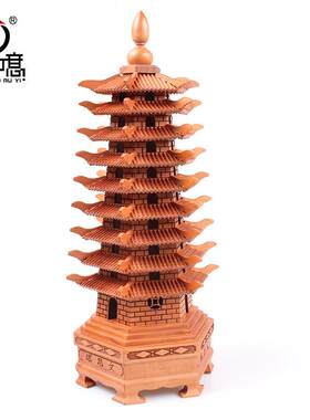 桃木九层文昌塔摆件9层文峰宝塔23cm