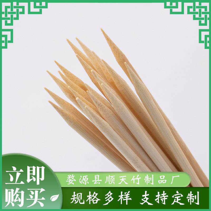 烧烤竹签厂家6.0尖mm*40/50/60cm土豆烤面筋大肉串签子