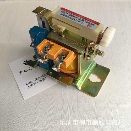 JL18-11Z过电流继电器JL18-11J 160A 250A 400A 630A