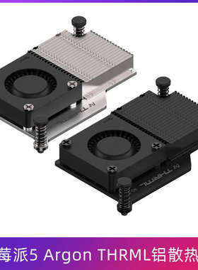 树莓派5代Argon THRML铝散热器Raspberry Pi 5 PWM涡轮鼓风机风