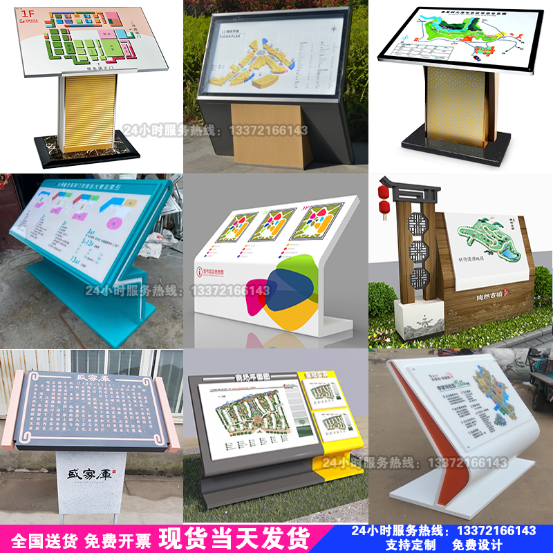 商场发光导视台斜面导视牌酒店大厅导向指示牌楼层索引室内导引图