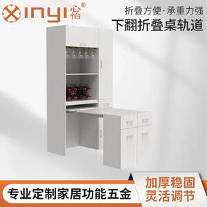 家具多功能下翻式伸缩折叠隐形桌五金配件书桌书柜酒柜吧台连接件