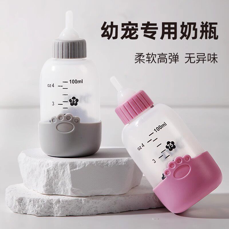 猫咪奶瓶宠物宠物小猫喂奶慢食碗