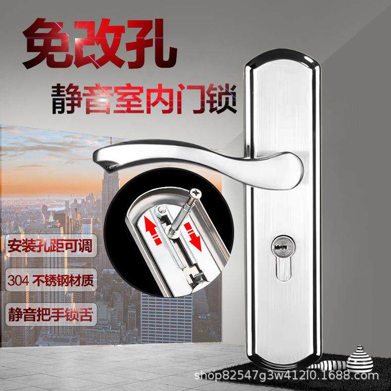 双舌室内门锁家用可调孔距房门锁卧室不锈钢门把手免改孔锁具