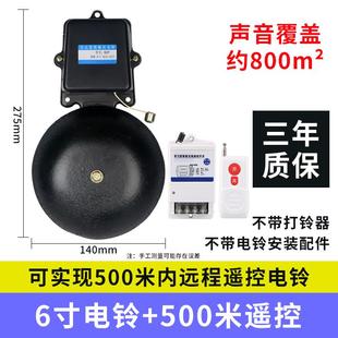 下课定时学校铃声上班工厂220v车间上下班自动打铃课响铃电铃超