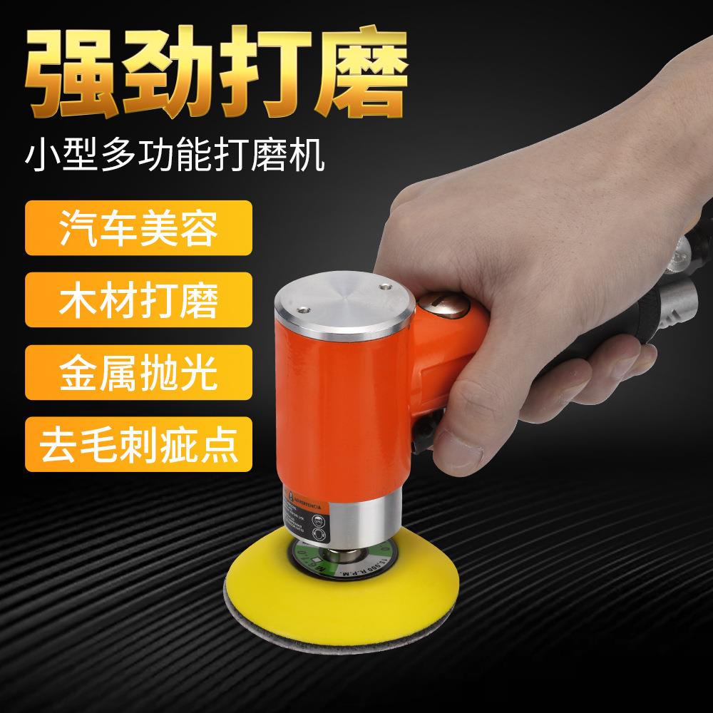 气动打磨机砂纸机小型汽车打蜡抛光干磨机90度直角风磨