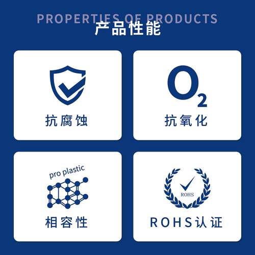 眼铰干链干性皮膜油镜速面清洁防水防尘防腐DL100N蚀防表锈