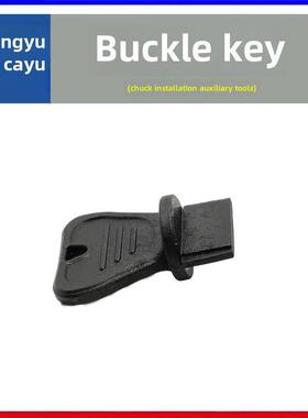 Led头灯卡扣辅键H7卡盘H11安装9005辅助工具扳手90069012工具