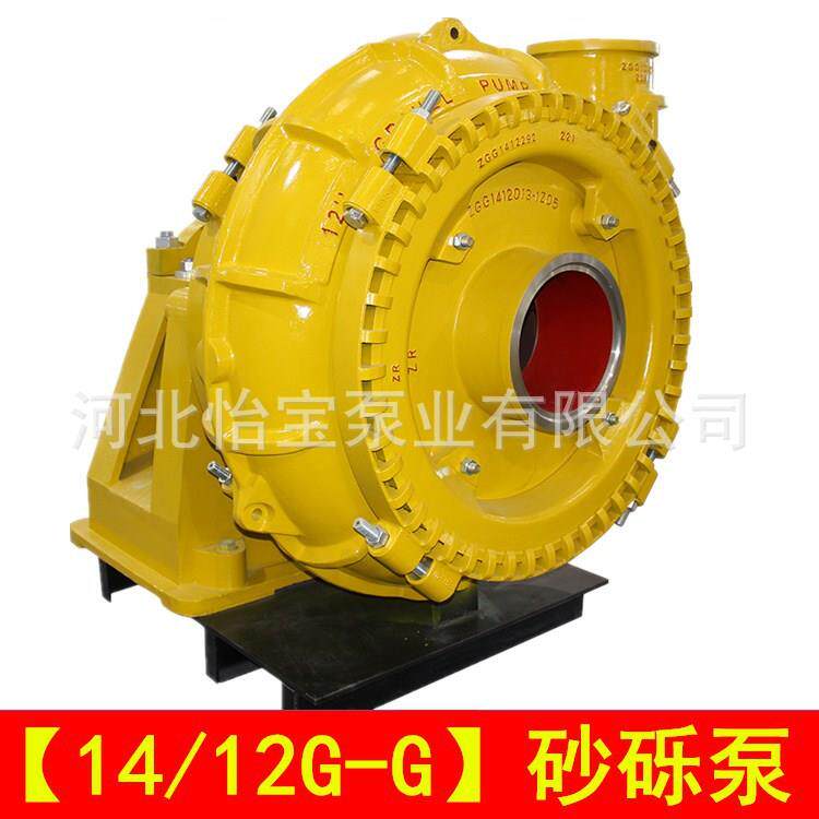 14/12G-G 砂砾泵 吸鹅卵石泵 采砂船用挖泥泵 盾构机清淤杂质泵