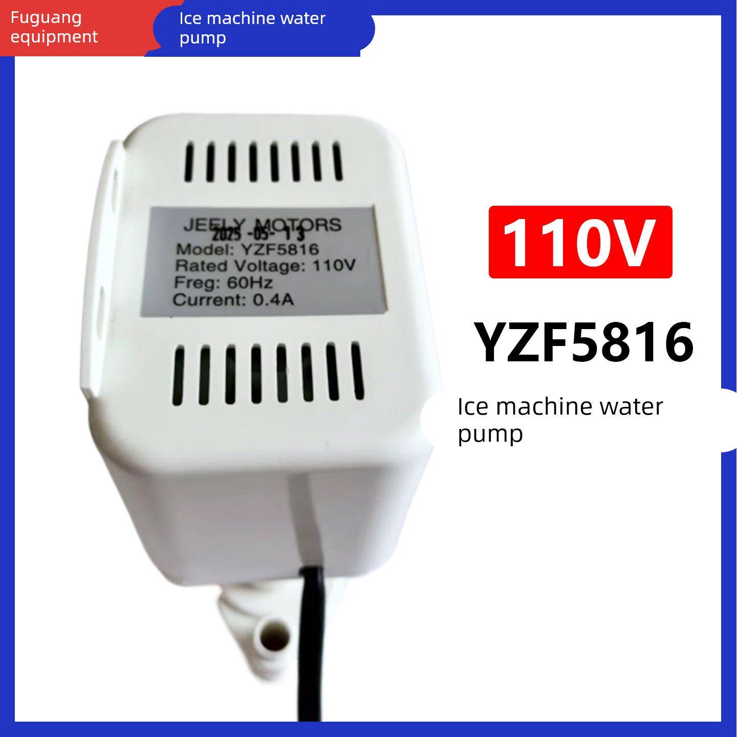 制冰机110V水泵JEELY YZF5816出口专用美款60Hz抽水泵马达电机