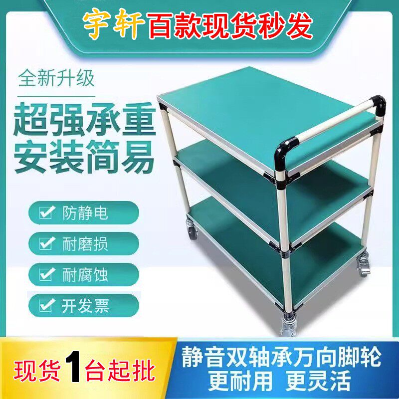 厂家多层移动物料小推车精益管手推车防静电周转车线棒工具车