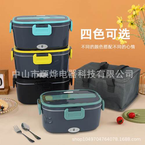 新款1.5双提手加热饭盒免注水可插电保温车载微波炉办公室饭盒
