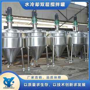 机 供31应沥青拌搅罐液体拌不锈钢搅罐 立式 搅拌罐 不锈钢混合