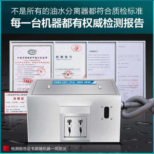 厂家直供不锈钢隔油池火锅店食堂厨房过滤油水分离器除油全自动