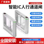 人行通栅栏机人脸识别刷卡门禁社区摆闸速通门三棍闸翼闸