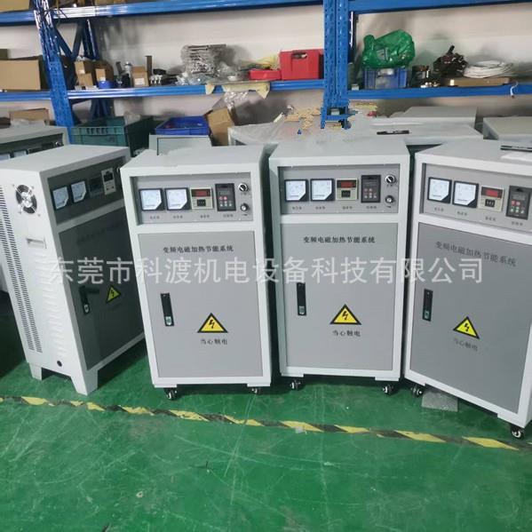 扩散泵电磁加热器 导热油电磁加热60KW100KW加热线圈电磁加热器