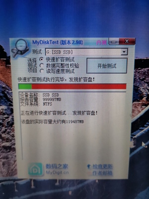 4T u盘 仅399元，能上车不？-奧巴马-谷姐靓号网