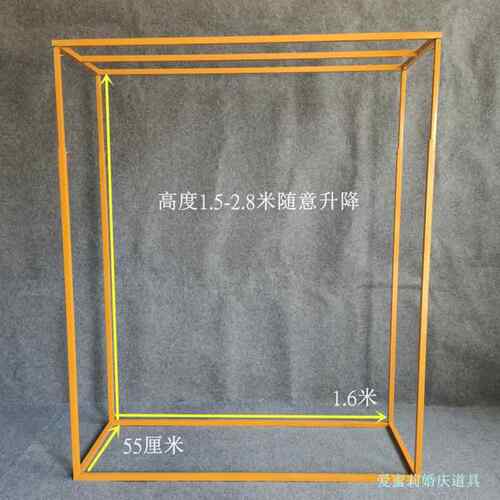 款S5架件8GWP8新婚庆铁艺屏风架子舞台摆户外装饰花婚礼背景方形