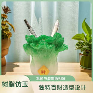饰实用书房高档树脂笔筒潮流工艺品 创意招财白菜笔筒摆件办公桌装