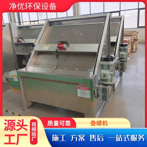 斜筛式固液分离机猪粪干湿分离机养殖场粪便自动干湿分离器