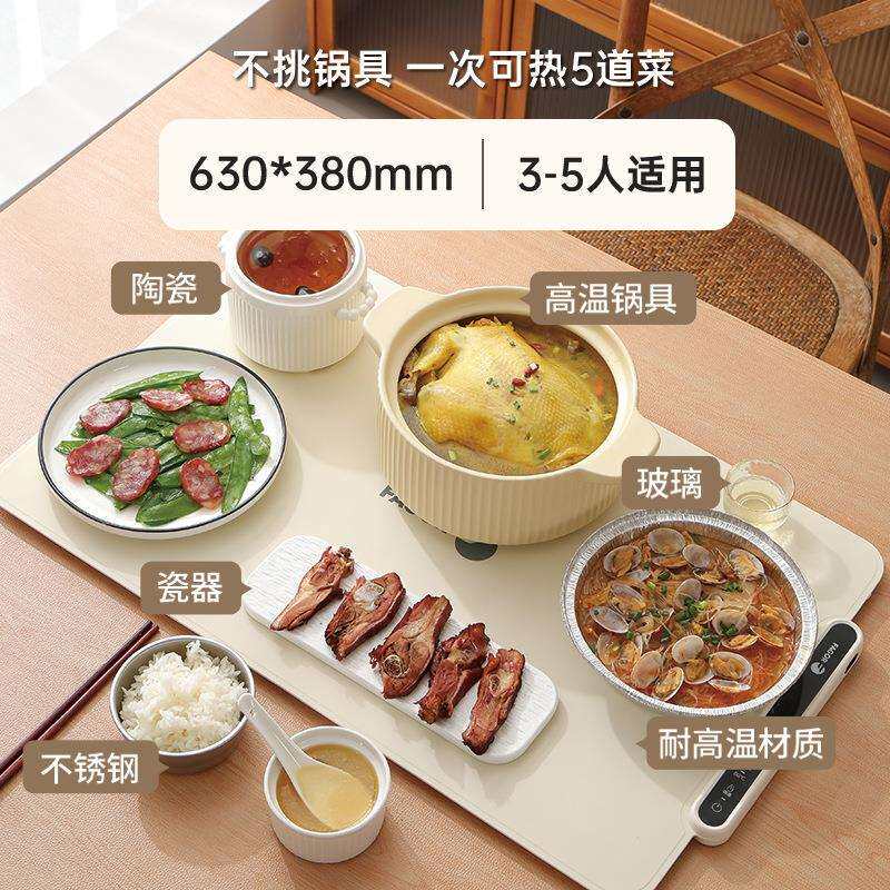随心卷暖菜板家用宿舍多功能饭菜保温板热菜板加热餐桌垫