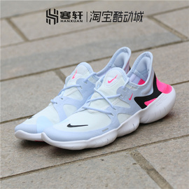 nikefreern5.0男女赤足休闲运动跑步鞋aq1316-101ci1289-100