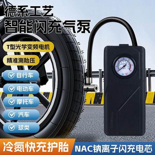车载无线打气机汽车用可携式打气泵电动汽车轮胎高压打气筒打气机
