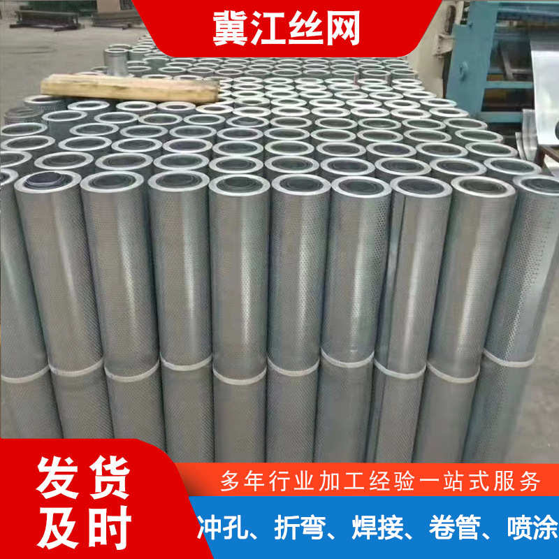 卷板圆孔网镀锌铁板卷料洞洞板现货圆孔冲孔网卷不锈钢卷板冲孔板