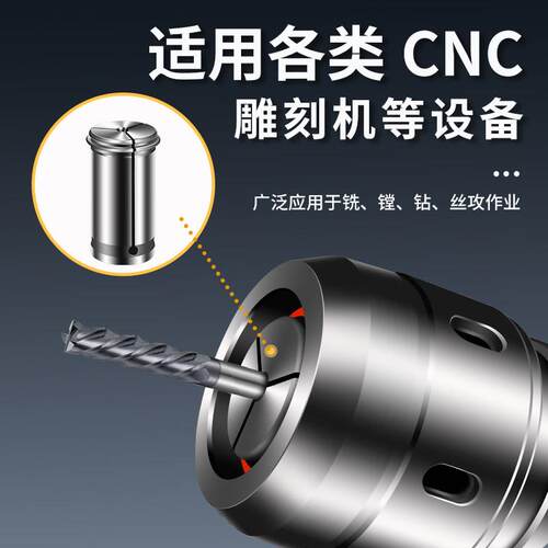 高精度C32强力筒加工中心直加硬型筒夹C柄SC3夹2夹头C-32筒夹强力