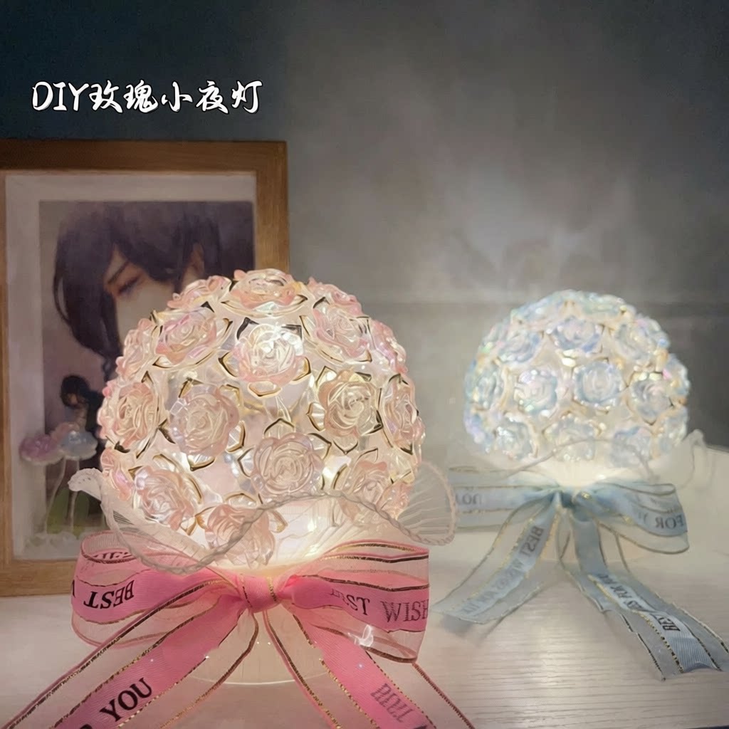 diy玫瑰小夜材料手作创意小夜灯