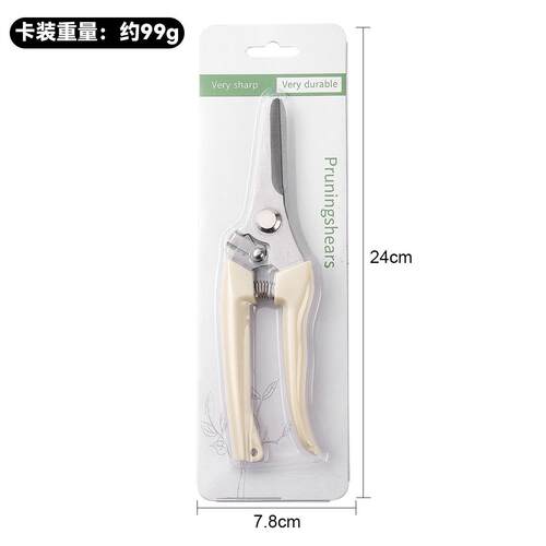 不锈钢树枝修枝剪采摘水果花木剪园林果树花卉枝嫁接园艺剪刀工具