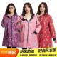 如潮 摆摊长袖 加大号雨衣外套大人卖菜罩衣女加绒加厚时尚 韩版