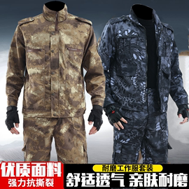 加厚迷彩服套装男工作服春秋季劳保服耐磨耐脏军训服户外军迷工装