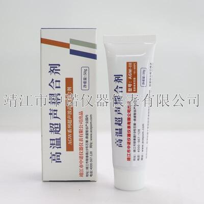 中诺高温耦合剂AGW-Ⅰ/AGW-Ⅱ/AGW-Ⅲ测厚仪探伤仪专用AB60常温