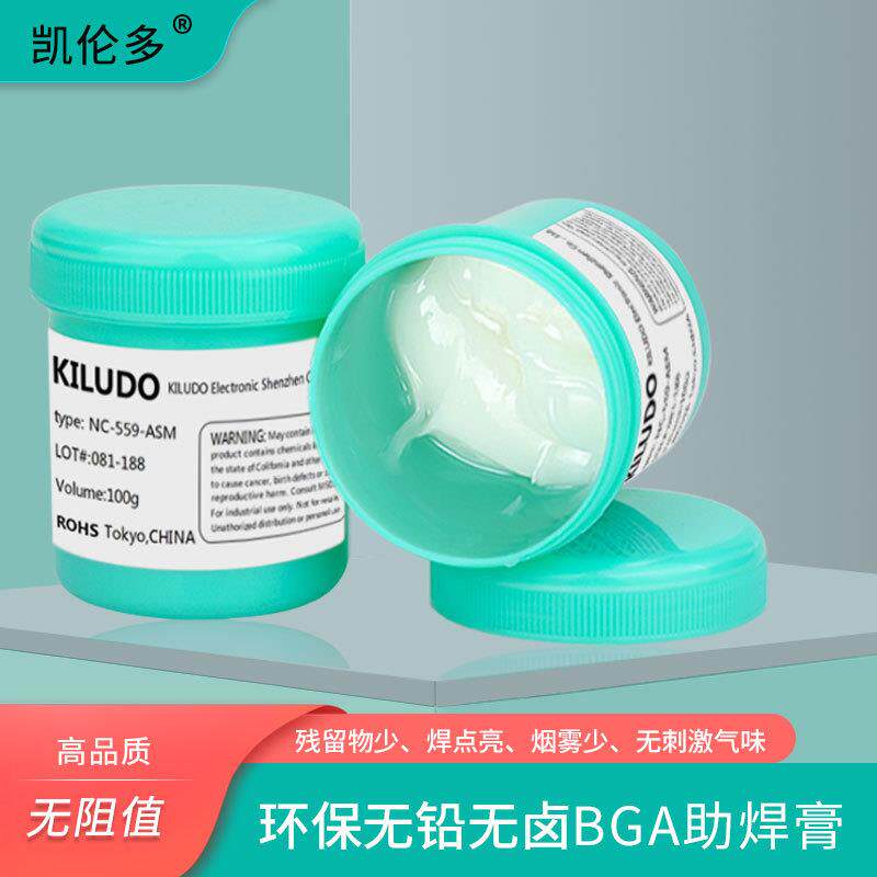 手机维修焊接助焊膏金鸡牌无铅无卤助焊剂免清洗焊锡膏焊油